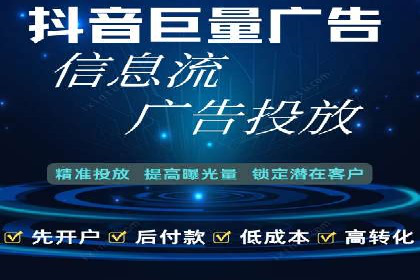 社交平台信息流推广策略：实战案例分享