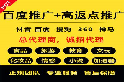案例解析：SEM营销推广助力企业转型成功