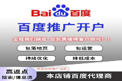 竞价推广开户费用高吗？看这些企业如何降低投入